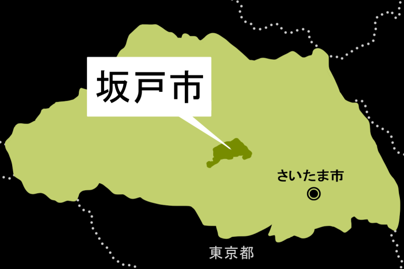 【地図】坂戸市