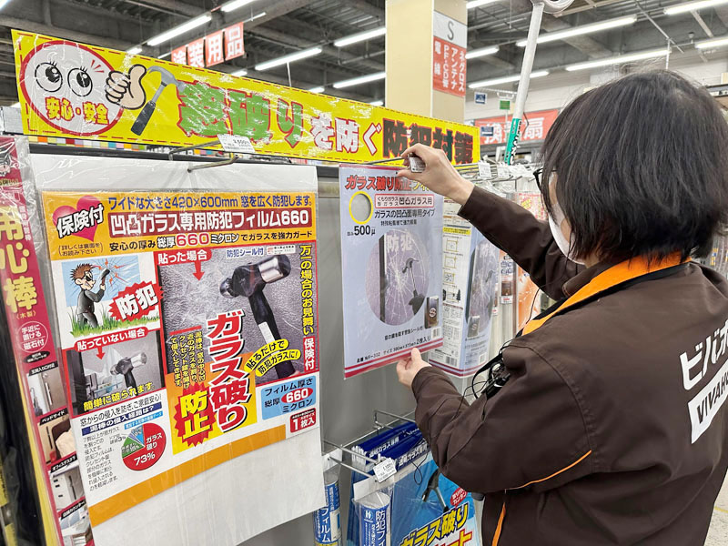 「スーパービバホームさいたま新都心店」では、防犯用品の売り上げが大幅に増加している。＝1月31日午前、さいたま市浦和区