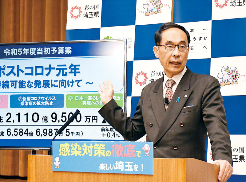 県の2023年度当初予算案について説明する大野元裕知事＝13日午後、県庁