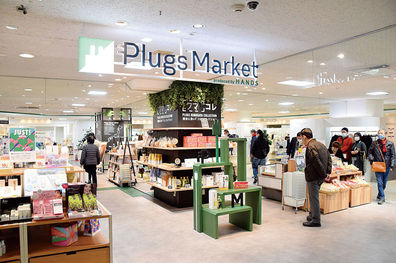 オープンしたハンズのプロデュース店舗「Plugs　Market（プラグスマーケット）」＝15日午前10時5分ごろ、熊谷市仲町の八木橋百貨店3階