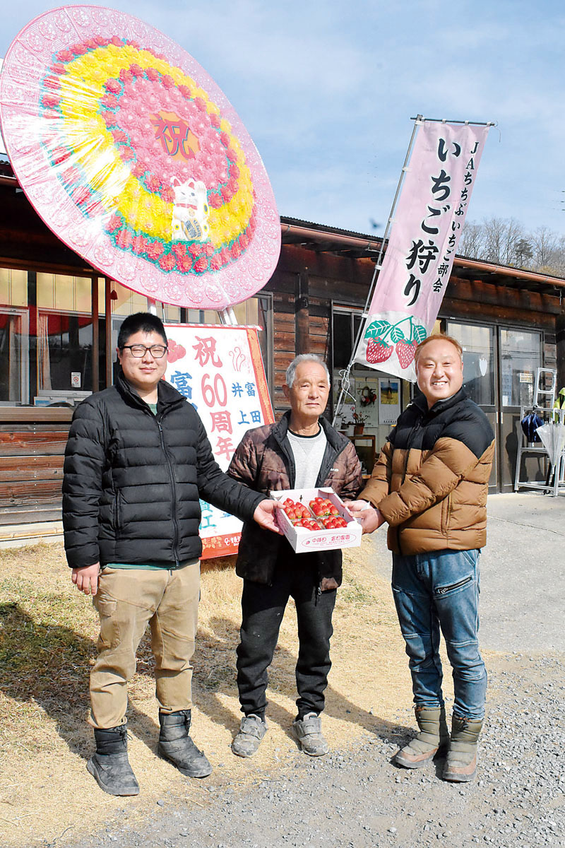 60周年を迎えた中蒔田・富田農園の（右から）富田正明さん、幸寅さん、洋平さん＝5日午前、秩父市蒔田