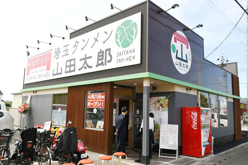 さいたま市内に初出店した「埼玉タンメン山田太郎」大和田店＝さいたま市見沼区大和田