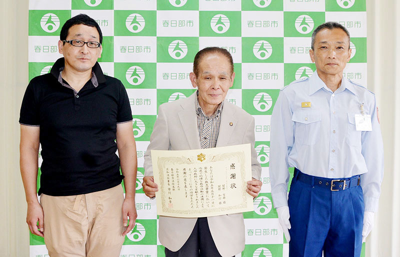 感謝状を受け取る関野雪雄さん（中）と和行さん（左）