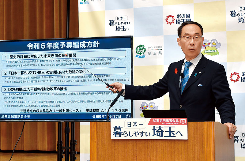 2024年度の埼玉県予算編成方針を発表する大野元裕知事＝17日、県庁