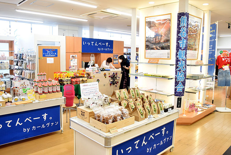 リニューアルオープンした新店舗「いってんべーす。by　カールヴァン」＝熊谷市筑波のアズ熊谷アズイースト3階