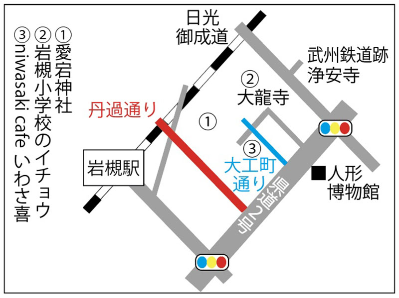 東武野田線・岩槻駅の東口周辺の地図