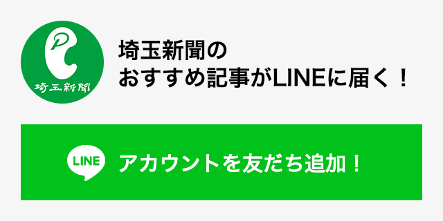 【サイドバナー】LINE