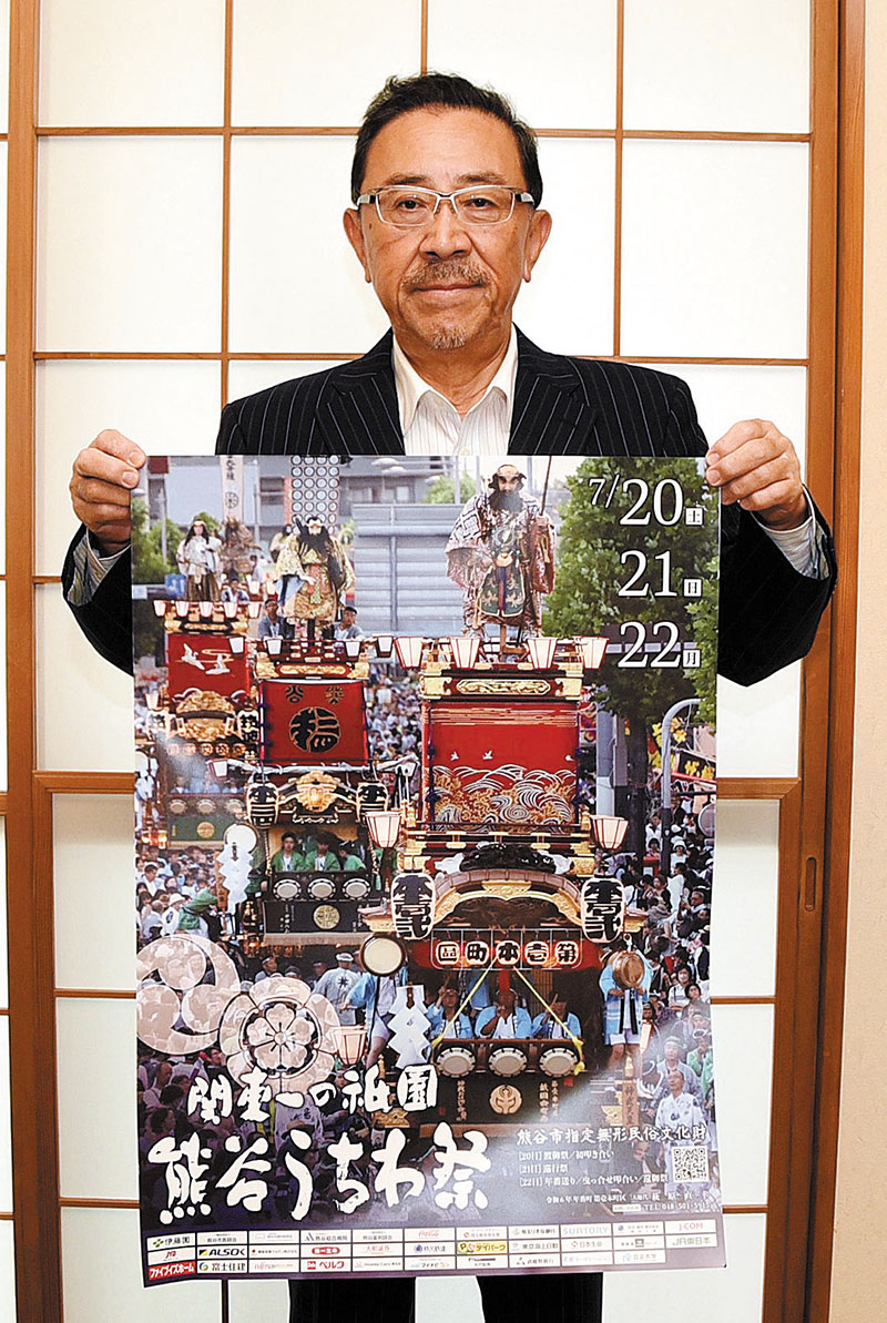 熊谷うちわ祭のポスターを手に、完全復活での開催をPRする大総代の萩原直幸さん＝熊谷市内