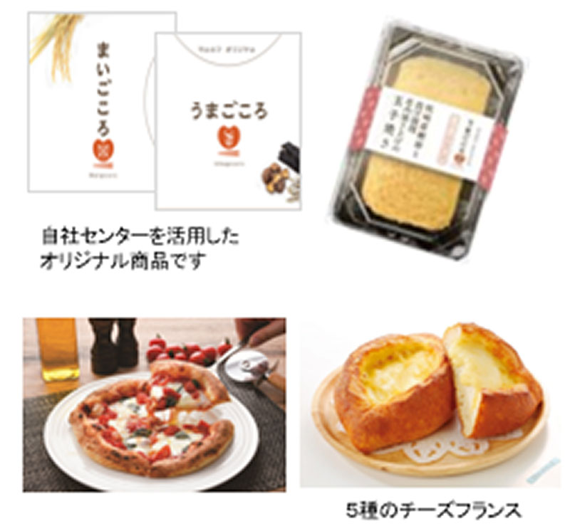 本格窯焼きピッツァやオリジナル商品