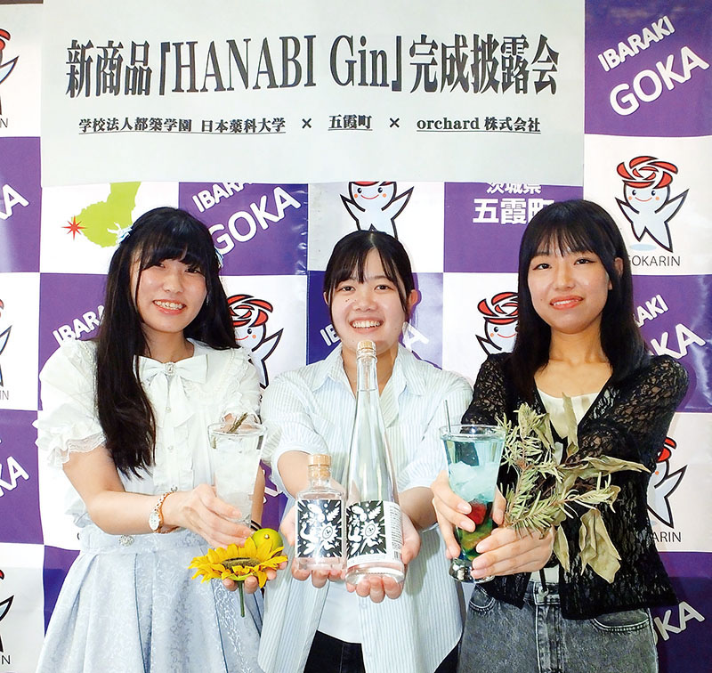 完成披露会でクラフトジン「HANABI Gin」をアピールする日本薬科大学の学生たち＝5日午後、茨城県五霞町役場