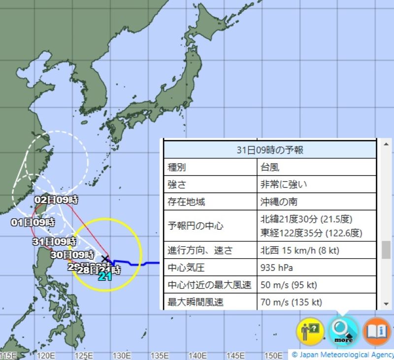 台風21号の予想進路図と予想勢力（気象庁HPから）