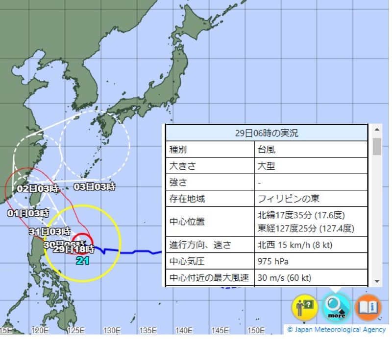 台風21号の予想進路（気象庁HPから）