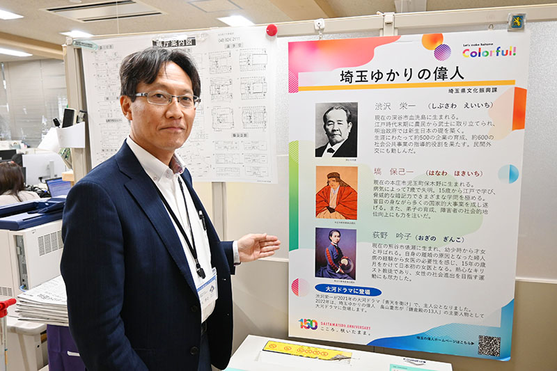 県文化振興課が製作した埼玉ゆかりの三偉人を紹介するパネル。イベントの時などに展示してPRを図っているという＝さいたま市浦和区の埼玉県庁