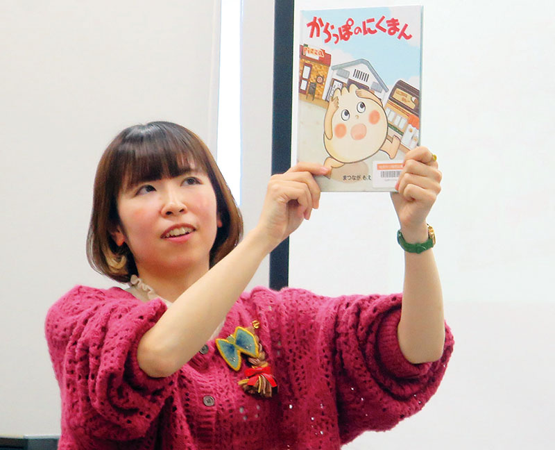 自身の作品「からっぽのにくまん」を紹介する絵本作家まつながもえさん