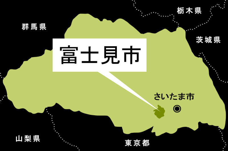 【地図】富士見市