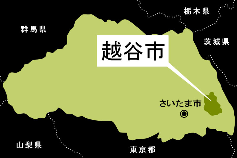 【地図】越谷市