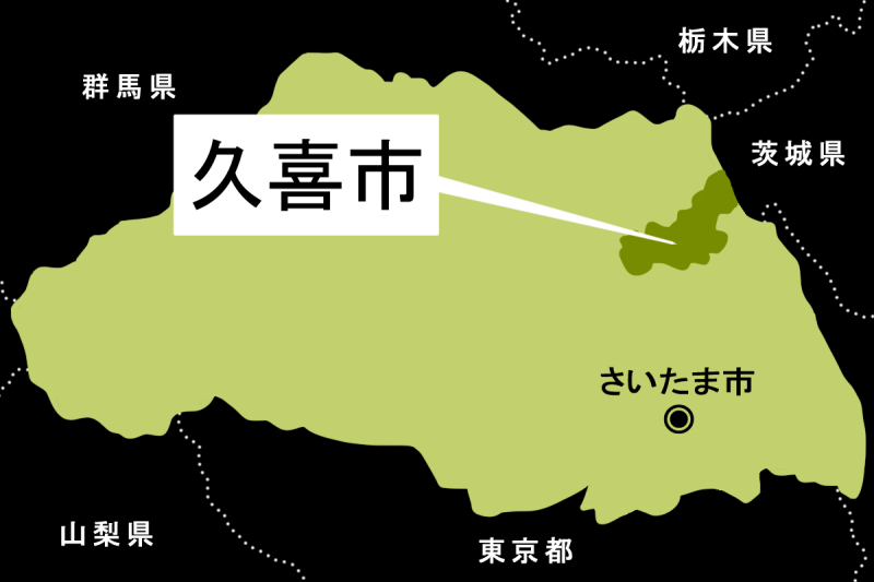 【地図】久喜市