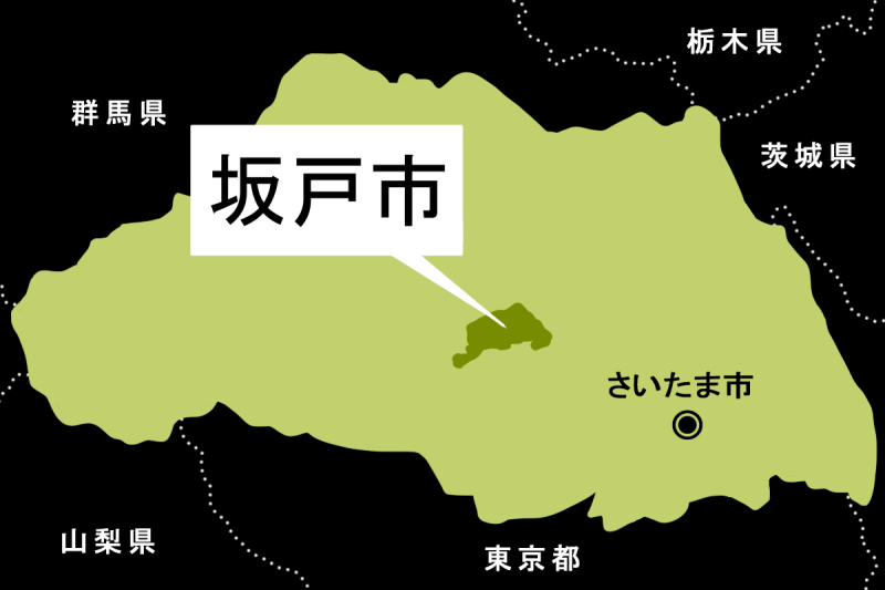 【地図】坂戸市