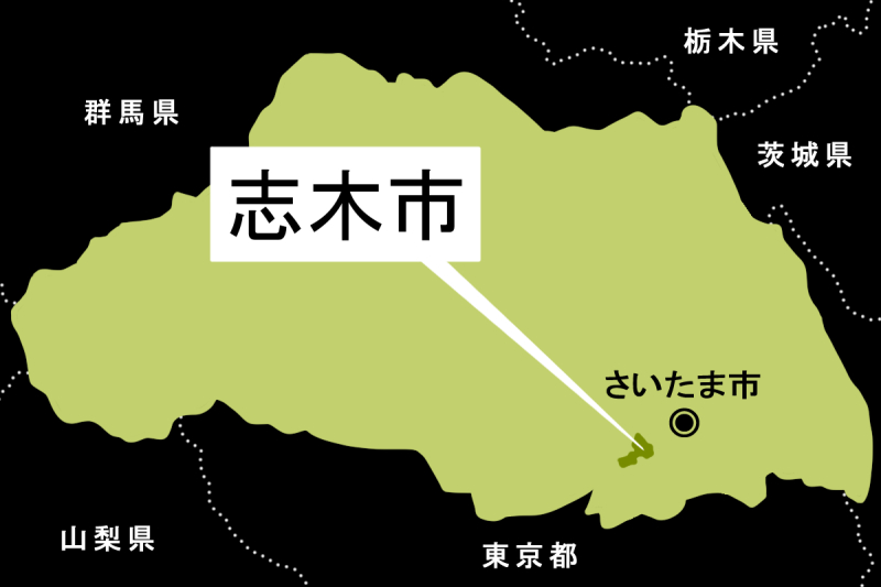 【地図】志木市