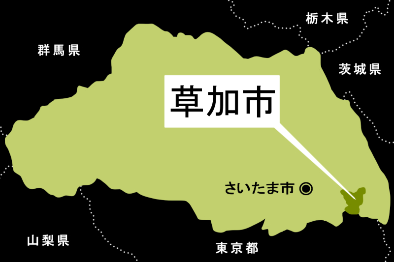 【地図】草加市