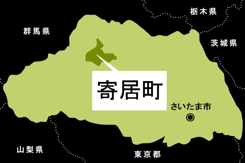 【地図】寄居町