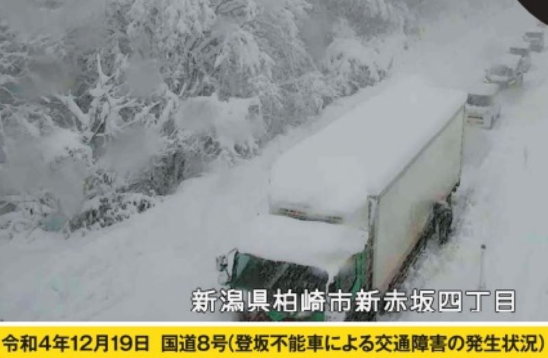 登坂不能車による交通障害発生の事例（2022年12月19日、新潟県の国道8号）＝国交省発表資料から