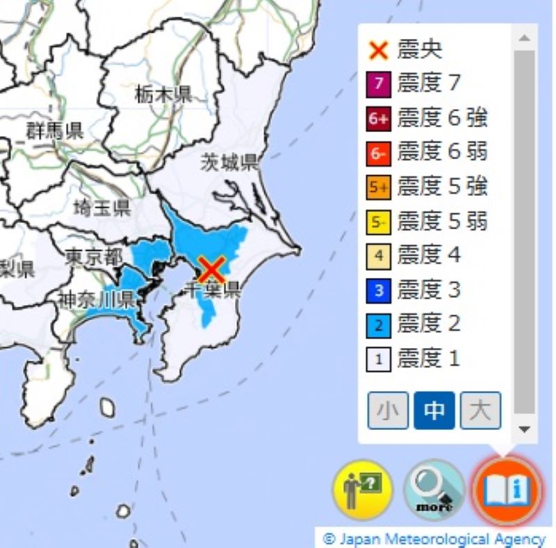 8日午前7時39分に発生した地震の震度分布（気象庁HPから）