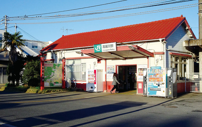 東西自由通路と新駅舎の整備に伴い解体されるJR高麗川駅の旧駅舎＝2022年11月、日高市