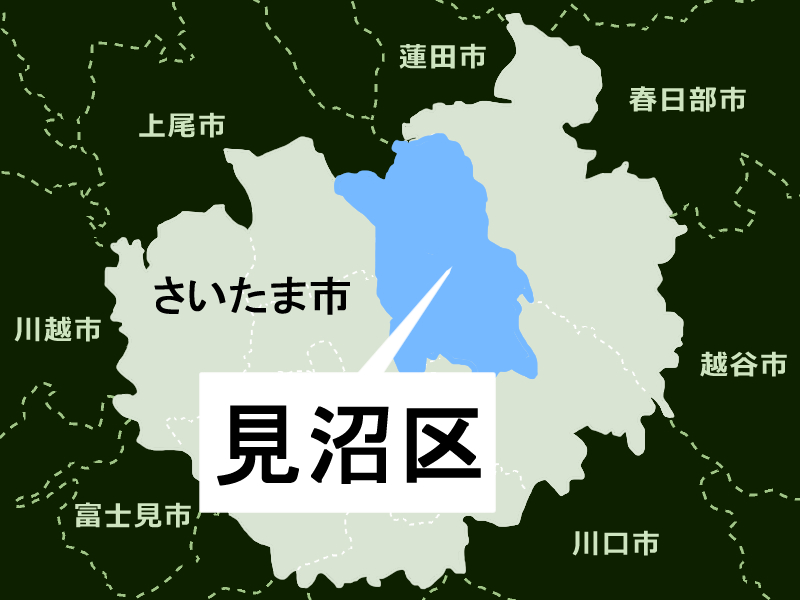 【地図】さいたま市見沼区