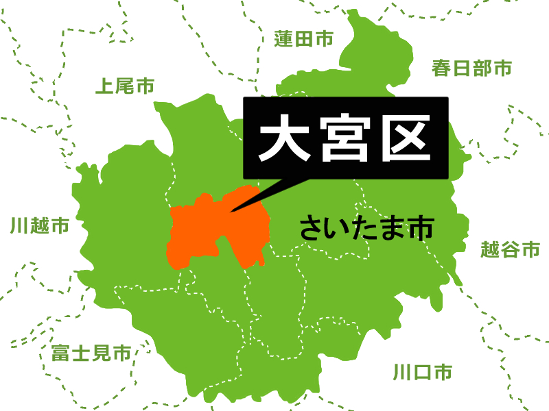 【地図】さいたま市大宮区（背景白）