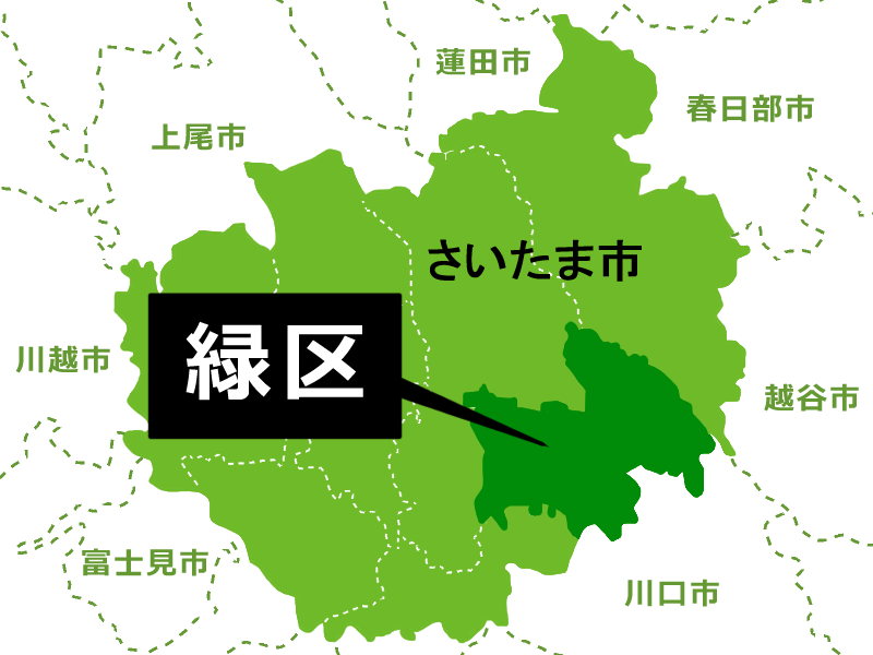 【地図】さいたま市緑区（背景白）