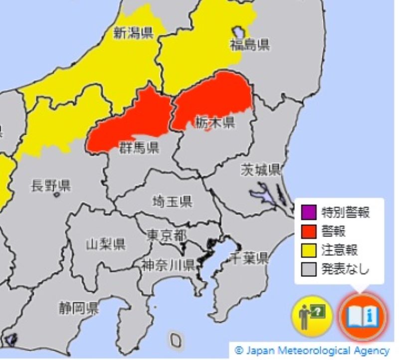 関東北部に大雪警報（赤色のエリア）＝22日午後5時29分現在（気象庁HPから）