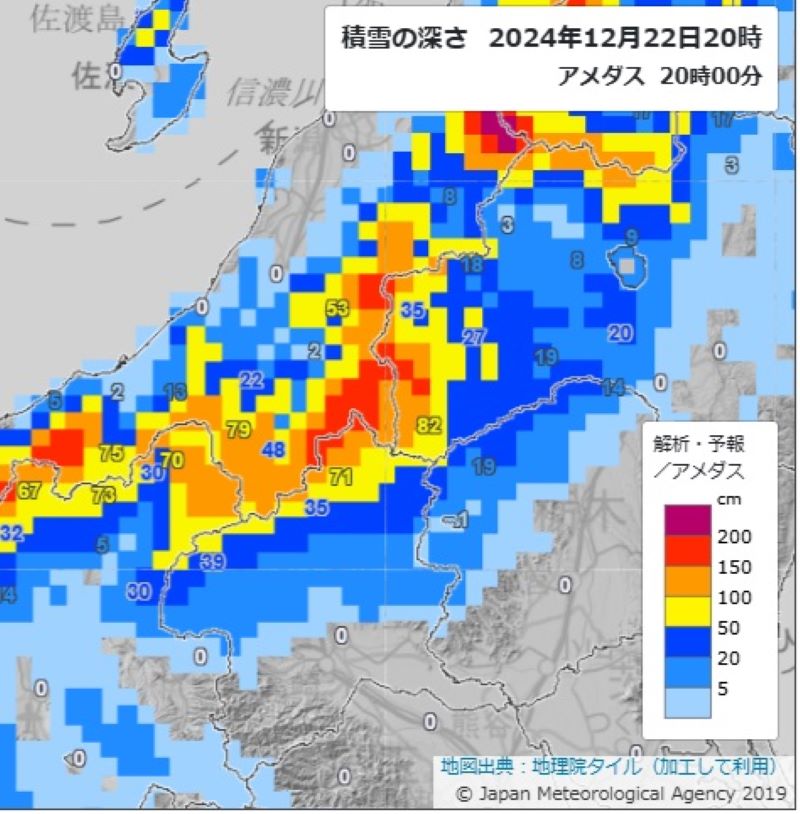 最新の積雪の深さ（22日午後8時、気象庁HPから）