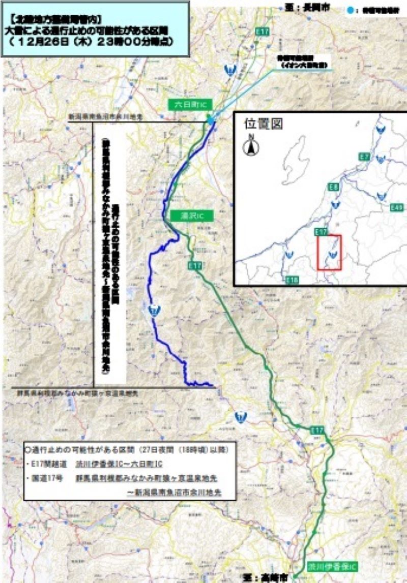 大雪による通行止めの可能性のある区間（関越道方面、国交省発表資料から抜粋）