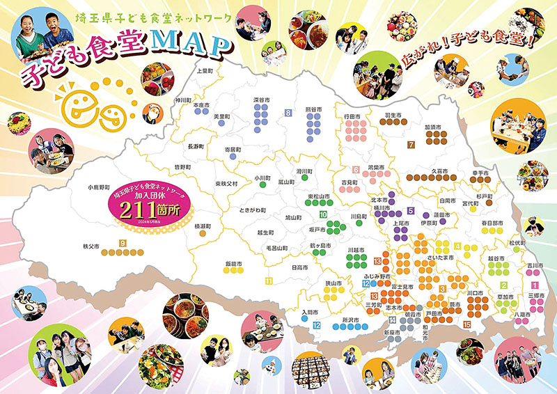 県子ども食堂ネットワークの「子ども食堂MAP（2024年5月現在版）」（同ネットワーク提供）