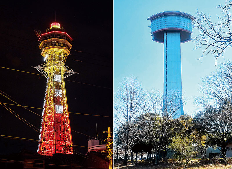 3月に行田タワーとなる古代蓮会館と展望台＝行田市小針（右）、大阪のシンボルとして知られる通天閣（通天閣観光観光株式会社提供）