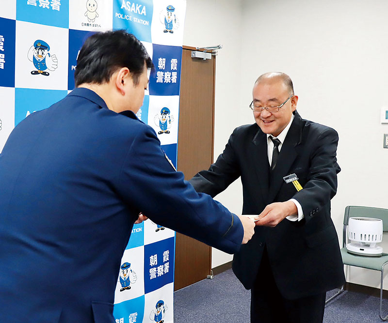 佐藤庸一署長（左）から感謝状を手渡される宮永明広さん