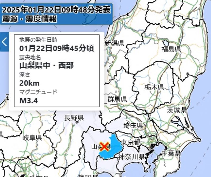 震度分布図。青が震度2、薄い灰色が震度1を観測したエリア（22日午前9時45分現在、気象庁HPから）