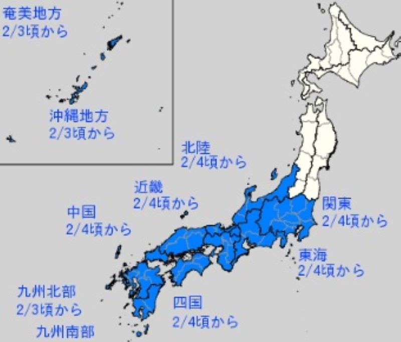 早期天候情報（低温）が発表されているエリア（2月2日～10日、気象庁HPから）