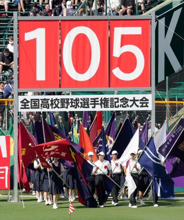 夏の高校野球が開幕｜埼玉新聞｜埼玉の最新ニュース・スポーツ・地域の話題