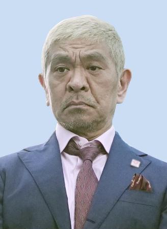 松本人志さん活動休止｜埼玉新聞｜埼玉の最新ニュース・スポーツ・地域