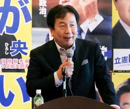 講演する立憲民主党の枝野前代表＝２２日午後、栃木県那須塩原市