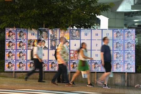 　東京都知事選で、同一のポスター（左右と下）が張られた掲示板＝２０日、東京都台東区