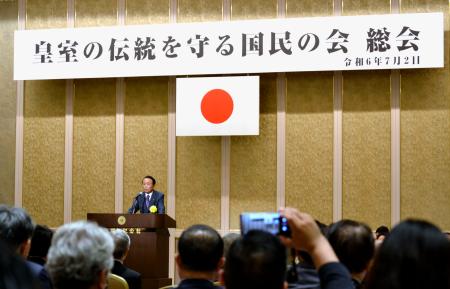 東京都内で開かれた皇室の伝統的な男系継承を掲げる集会。下はあいさつする自民党の麻生副総裁＝２日午後