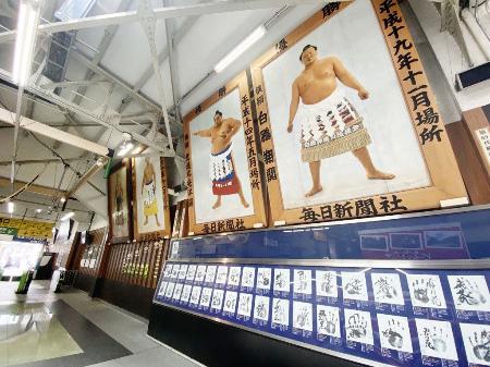 　ＪＲ両国駅構内に飾られた白鵬らの優勝額と歴代横綱の手形＝東京都墨田区