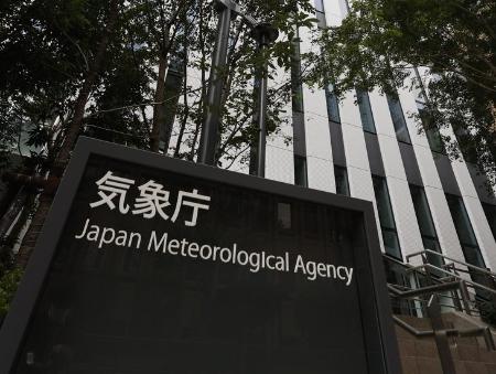 気象庁の庁舎＝東京・虎ノ門