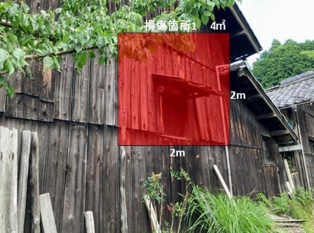 　一戸建て住宅の損傷状況に関する診断結果のイメージ