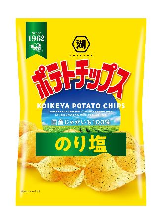 　値上げする湖池屋の「ポテトチップス　のり塩」