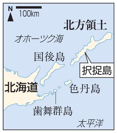 　北方領土・択捉島