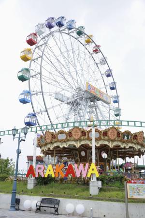 　あらかわ遊園の観覧車＝東京都荒川区